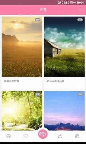 美之图旧版软件截图