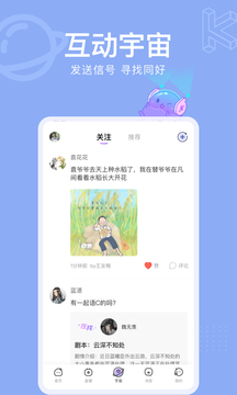 酷次元最新版截图