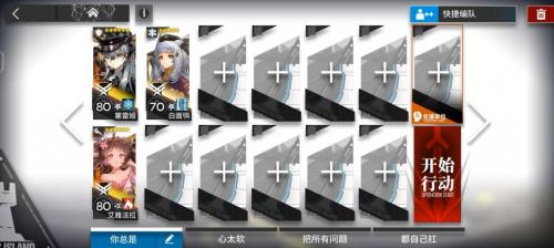 明日方舟PS4怎么打