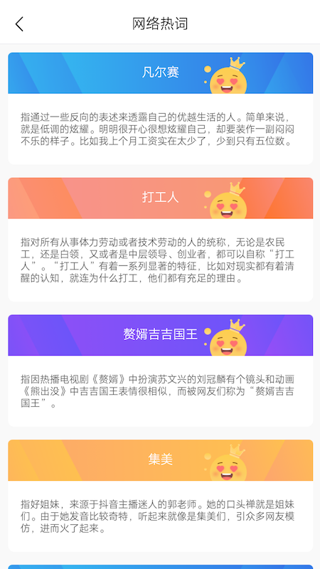 纹身遇见文字官方版软件截图