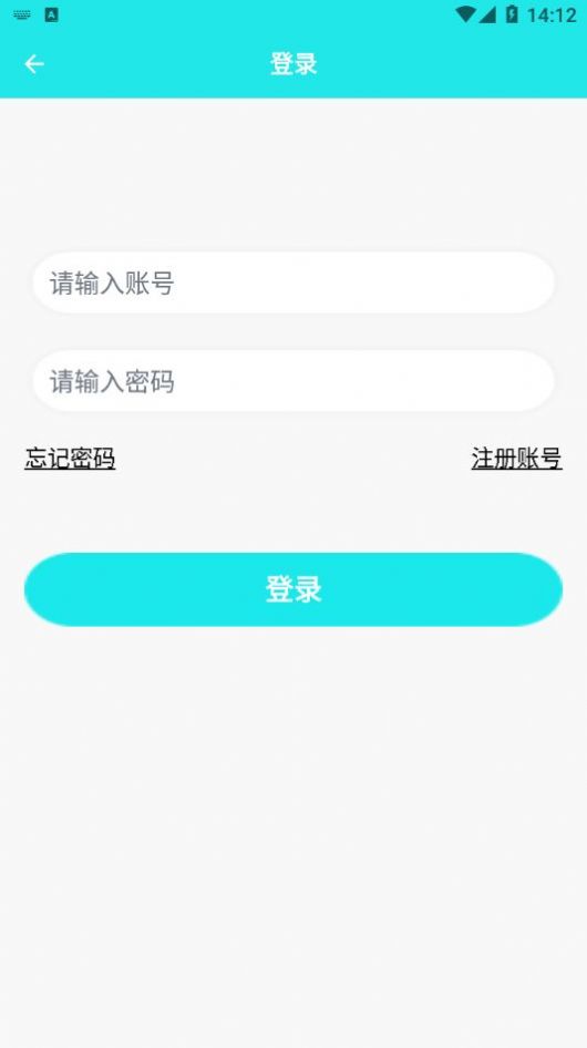 一起考教资最新版软件截图