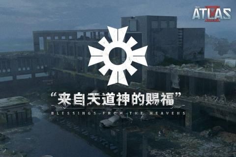 代号指纹官网版游戏截图