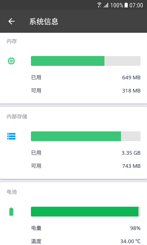 ccleaner pro破解版截图