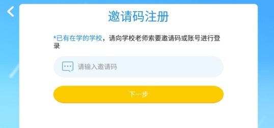 沃盛顿英语最新版软件截图