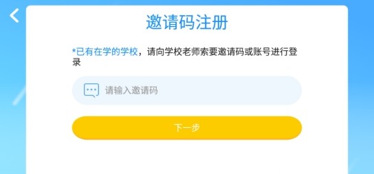 沃盛顿英语最新版软件截图