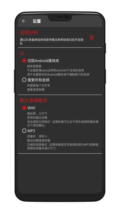 audiolab专业版软件截图