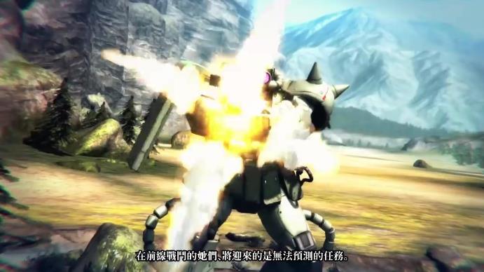 机动战士高达激战任务代号妖精官网版游戏截图