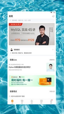 福利长期更新蓝奏云网盘最新版截图