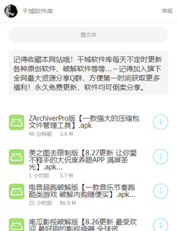 快乐源泉lanzous最新版软件截图