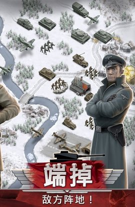 1941冰雪战线最新版截图