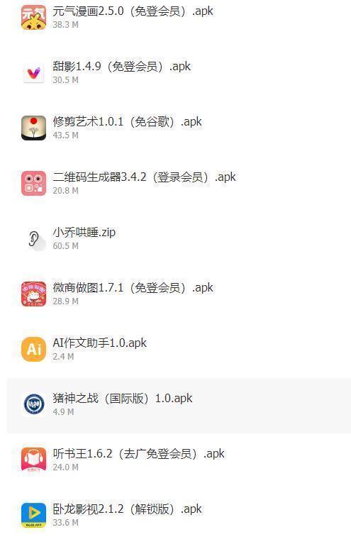 快乐源泉xs软件分享官方版截图