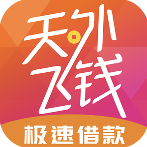 天外飞钱appv1.0