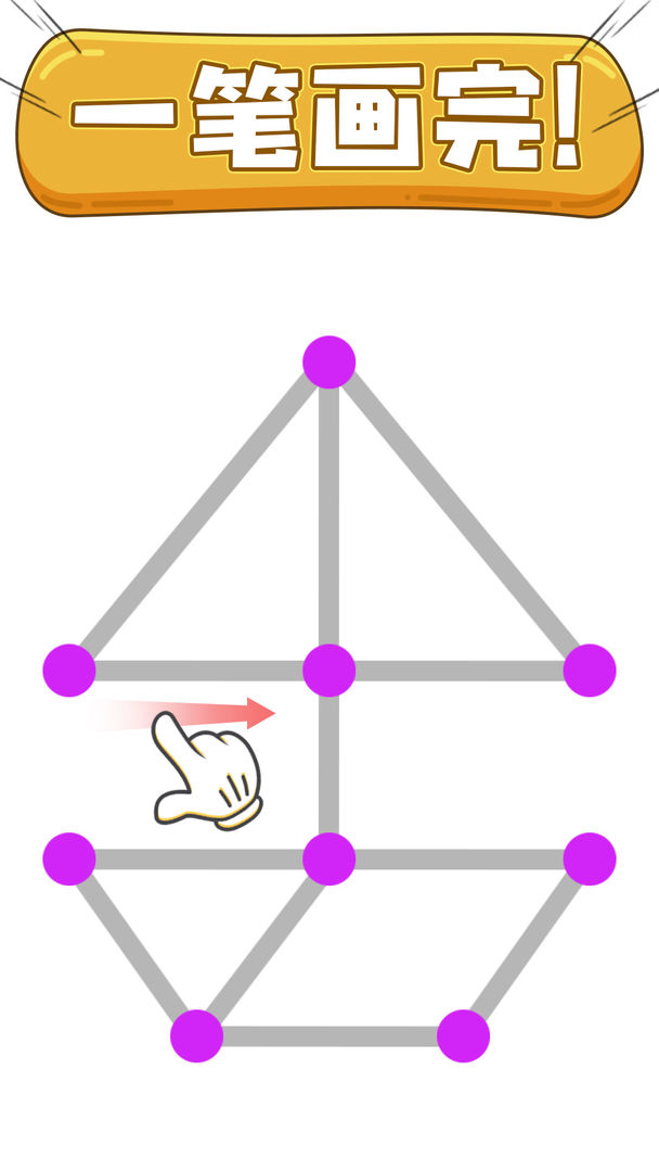 烧脑大冒险最新版游戏截图