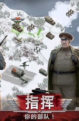 1941冰雪战线最新版截图