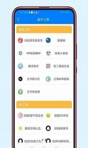 茗门软件库最新版软件截图