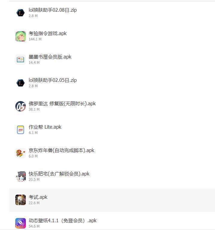 快乐源泉xs软件分享官方版截图