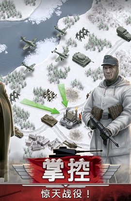 1941冰雪战线最新版截图