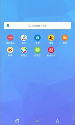 tenta浏览器最新版软件截图