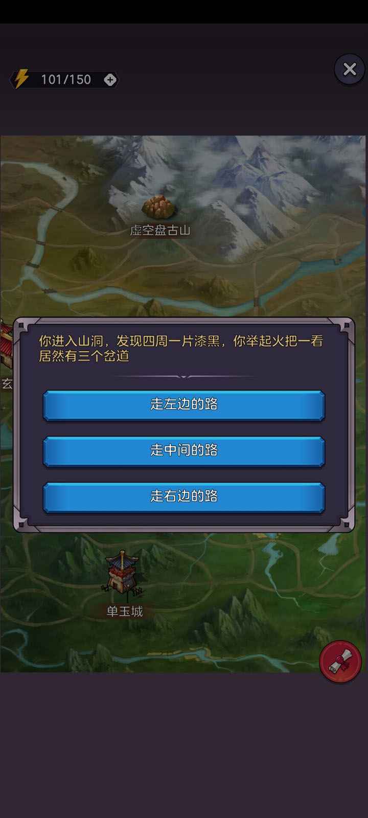 守卫仙门最新版截图