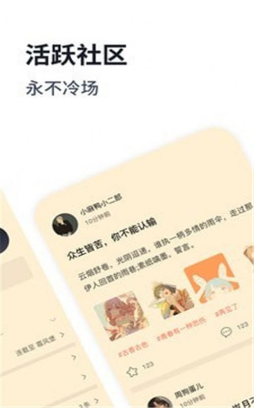 御书房自由阅读完整版软件截图