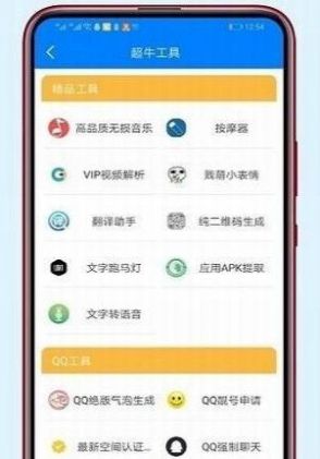 千城软件库车车车最新版软件截图