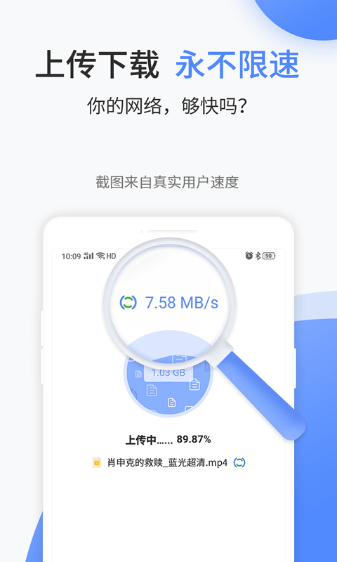 文叔叔官网版软件截图