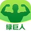 绿巨人破解版v3.0