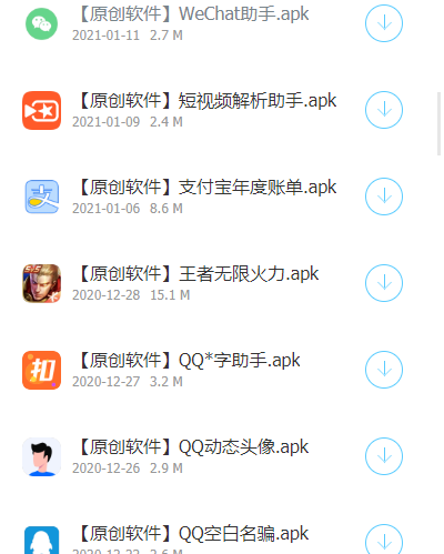 破解游戏软件库最新版截图