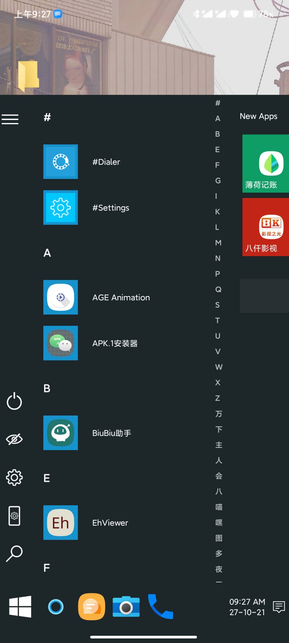 Win Launcher X手机版 软件截图