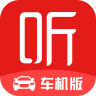 喜马拉雅fm车机版