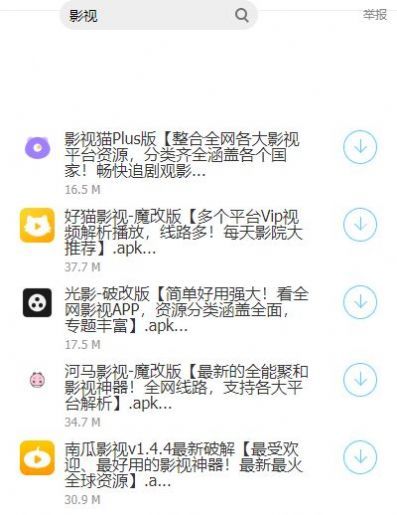 蓝奏云宅男软件分享合集最新版截图