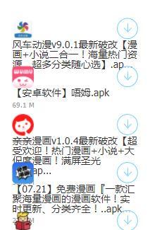 64cc小兔软件库新版软件截图