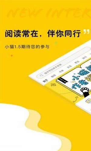 趣书网官方版软件截图