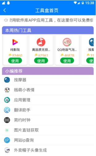 蓝奏云各种lsj必备软件最全版软件截图