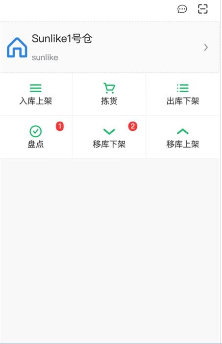 惠比特派安卓版软件截图