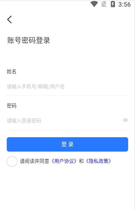 惠比特派安卓版软件截图