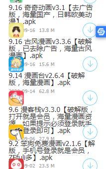 车车车专区软件库最新版截图