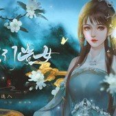 贵女成长计划破解版