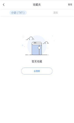 坏坏猫搜索最新版本软件截图