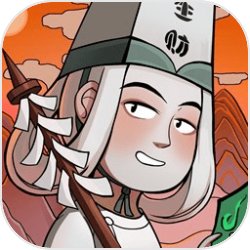 地府日记破解版v1.0.4