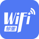 邻里WiFi密码最新版2022v7.0.2.4