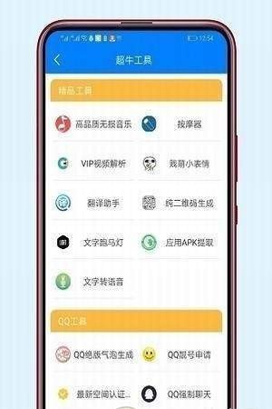 rg软件库最新版软件截图