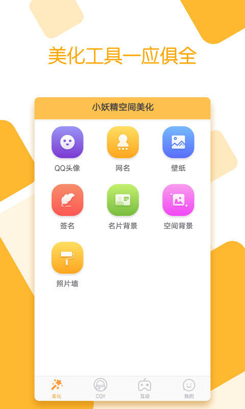 xlive破解版蓝奏云6.3最新版软件截图