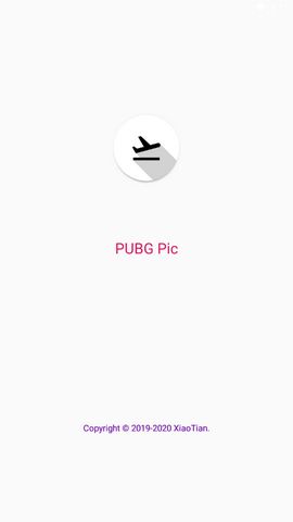 PUBG Pic画质助手官方版游戏截图