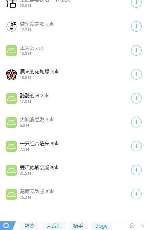 肾虚十连软件库蓝奏云免费版截图