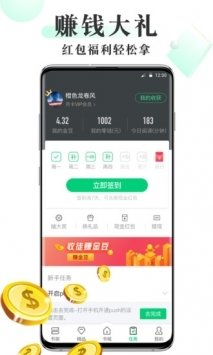 海棠书屋自由阅读网最新版软件截图