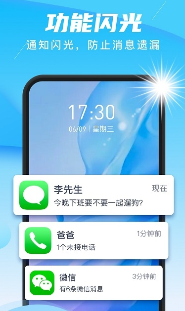 兴迈快连WiFi安卓版截图