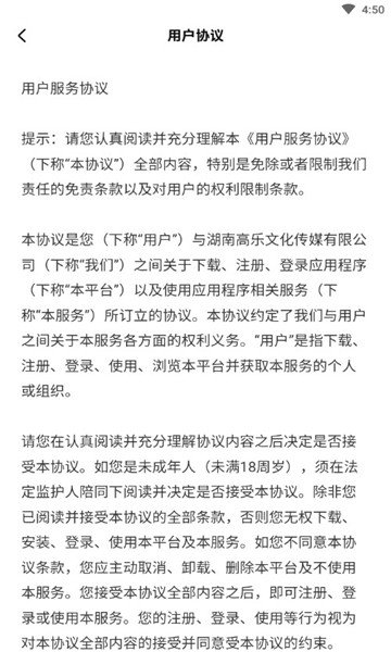 几枝交友最新版本软件截图