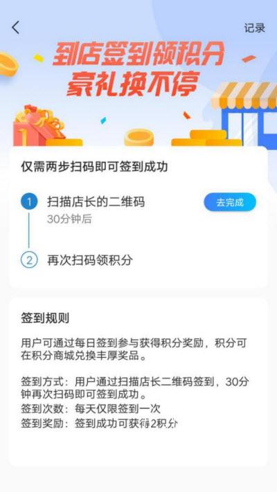 虾皮快线官方版软件截图