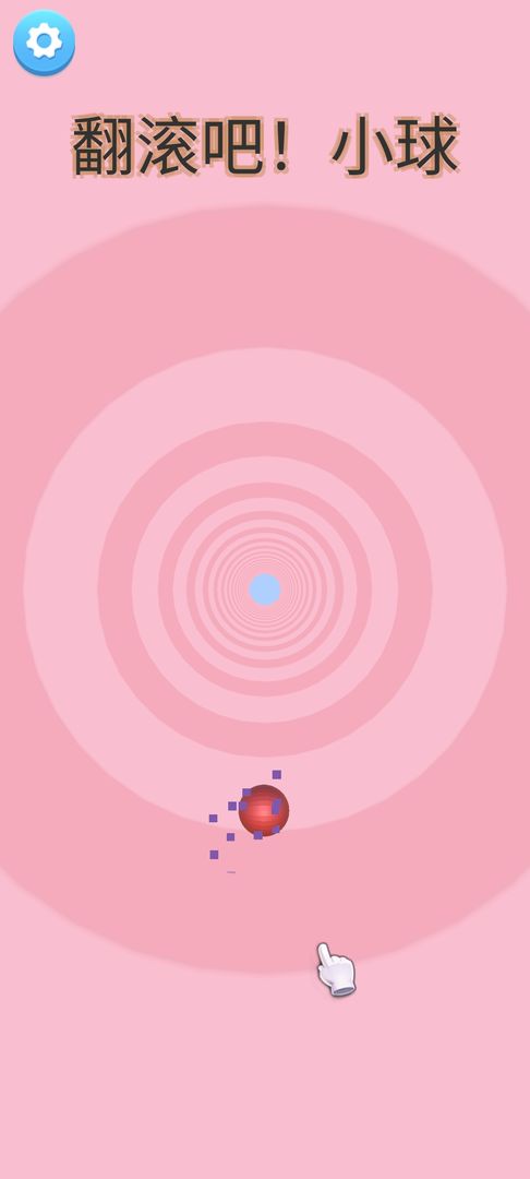 翻滚吧小球最新版游戏截图